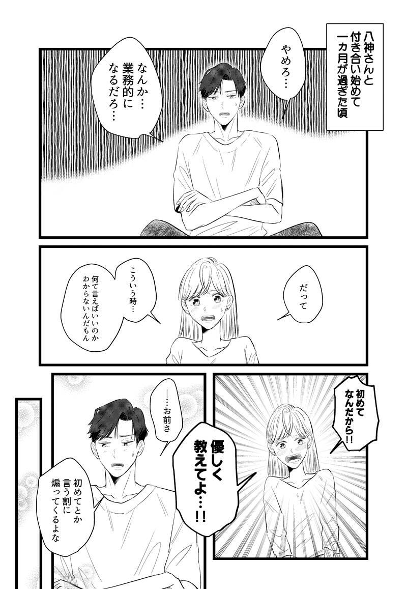 pattern_1