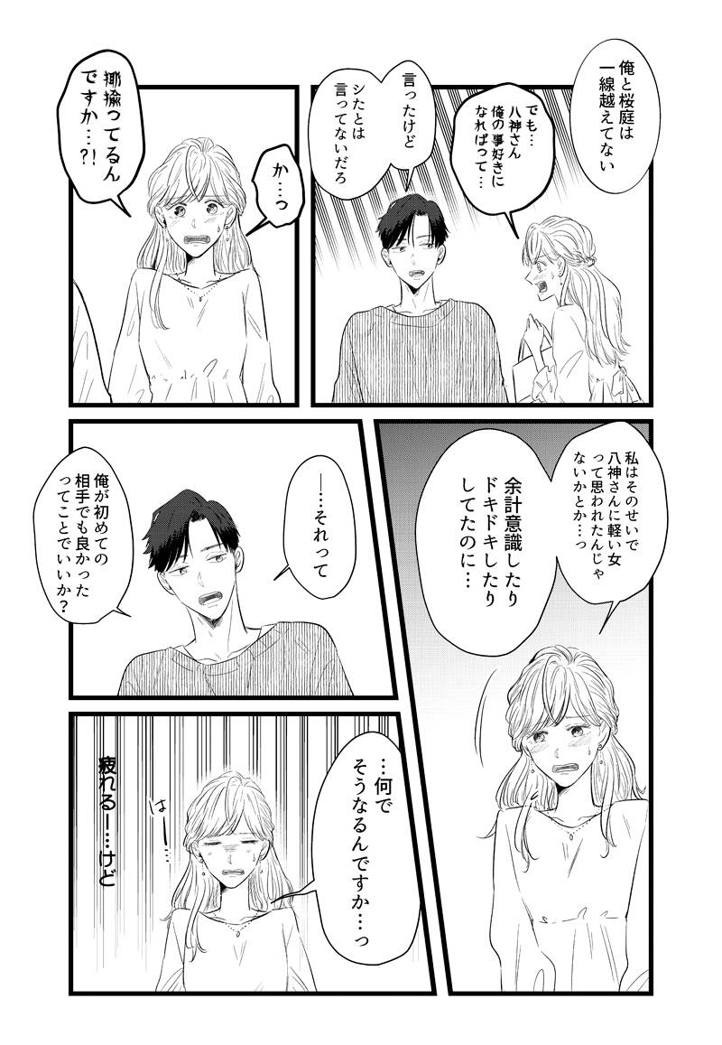 pattern_1