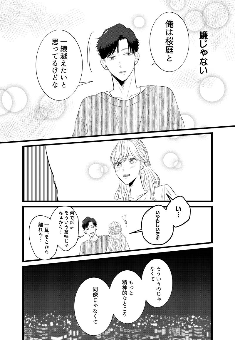 pattern_1