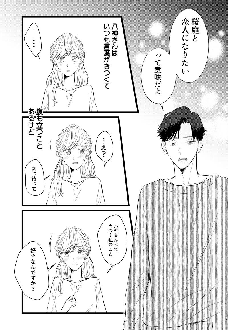pattern_1