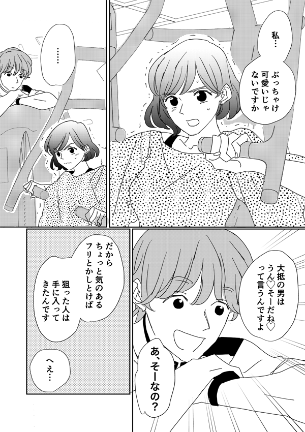 pattern_1