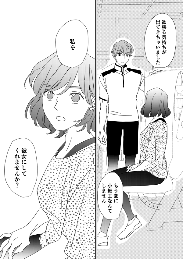 pattern_1