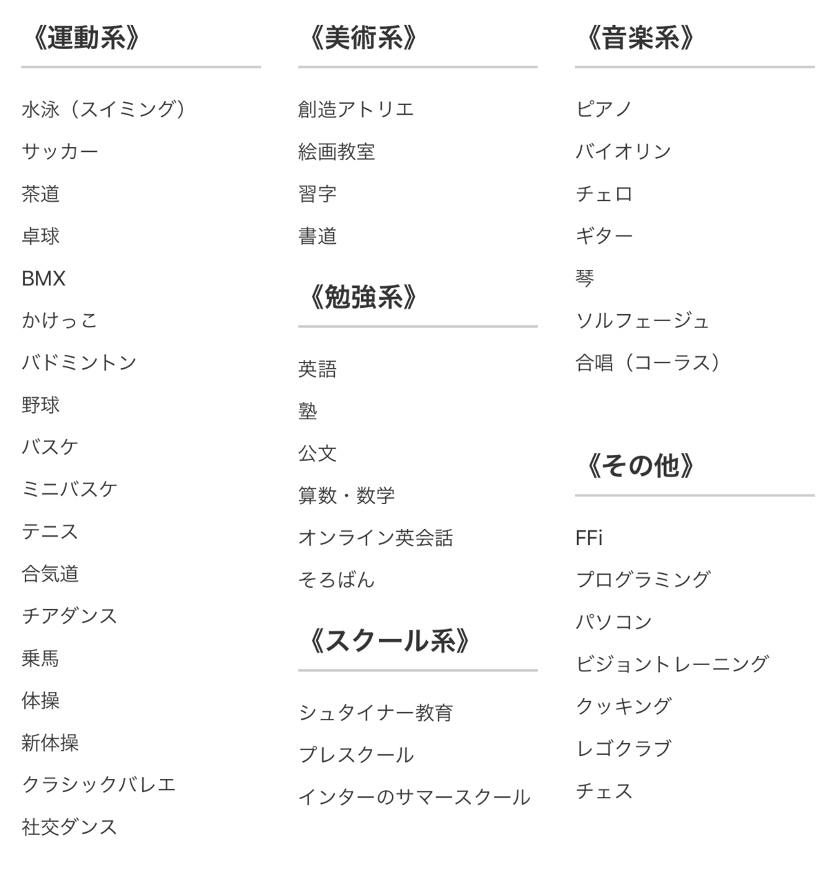 pattern_1