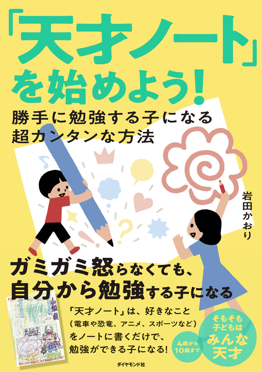 pattern_1