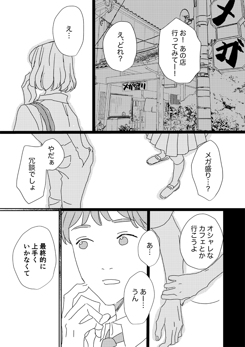 pattern_1