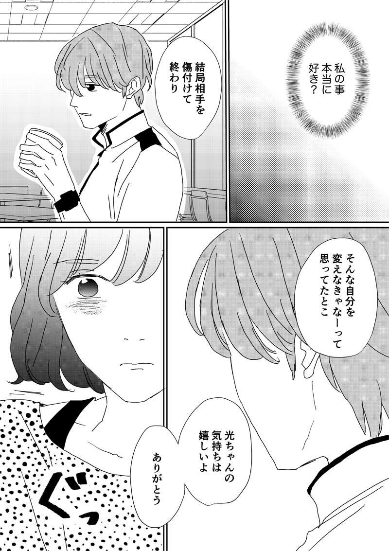 pattern_1
