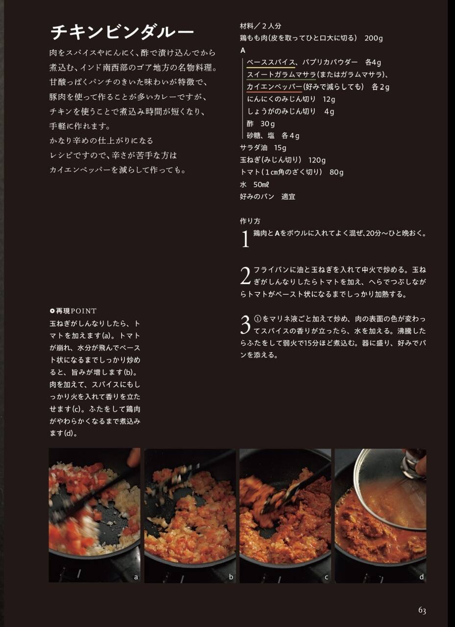 pattern_1