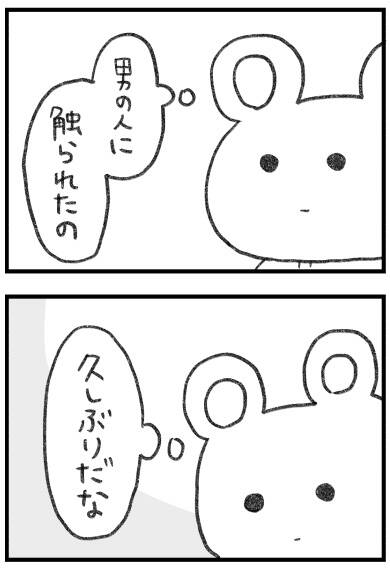 pattern_1