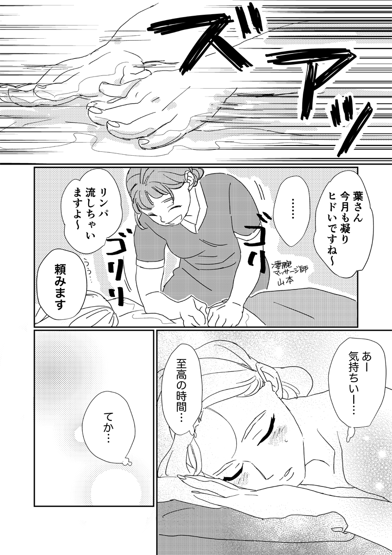 pattern_1