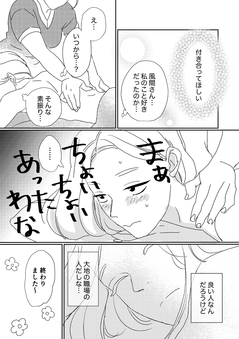 pattern_1