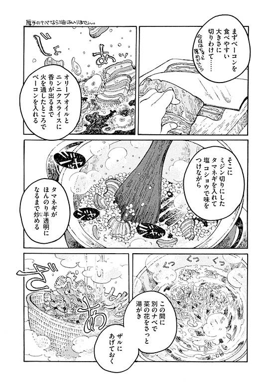 pattern_1