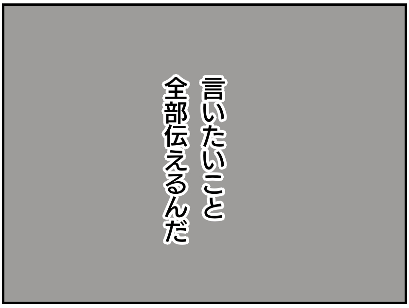 妻の本心を知ったフキハラ夫に起きた変化とは？！【フキハラ夫と過ごした日々 第6話（最終話）】 with class 講談社公式 家族の時間をもっと楽しく