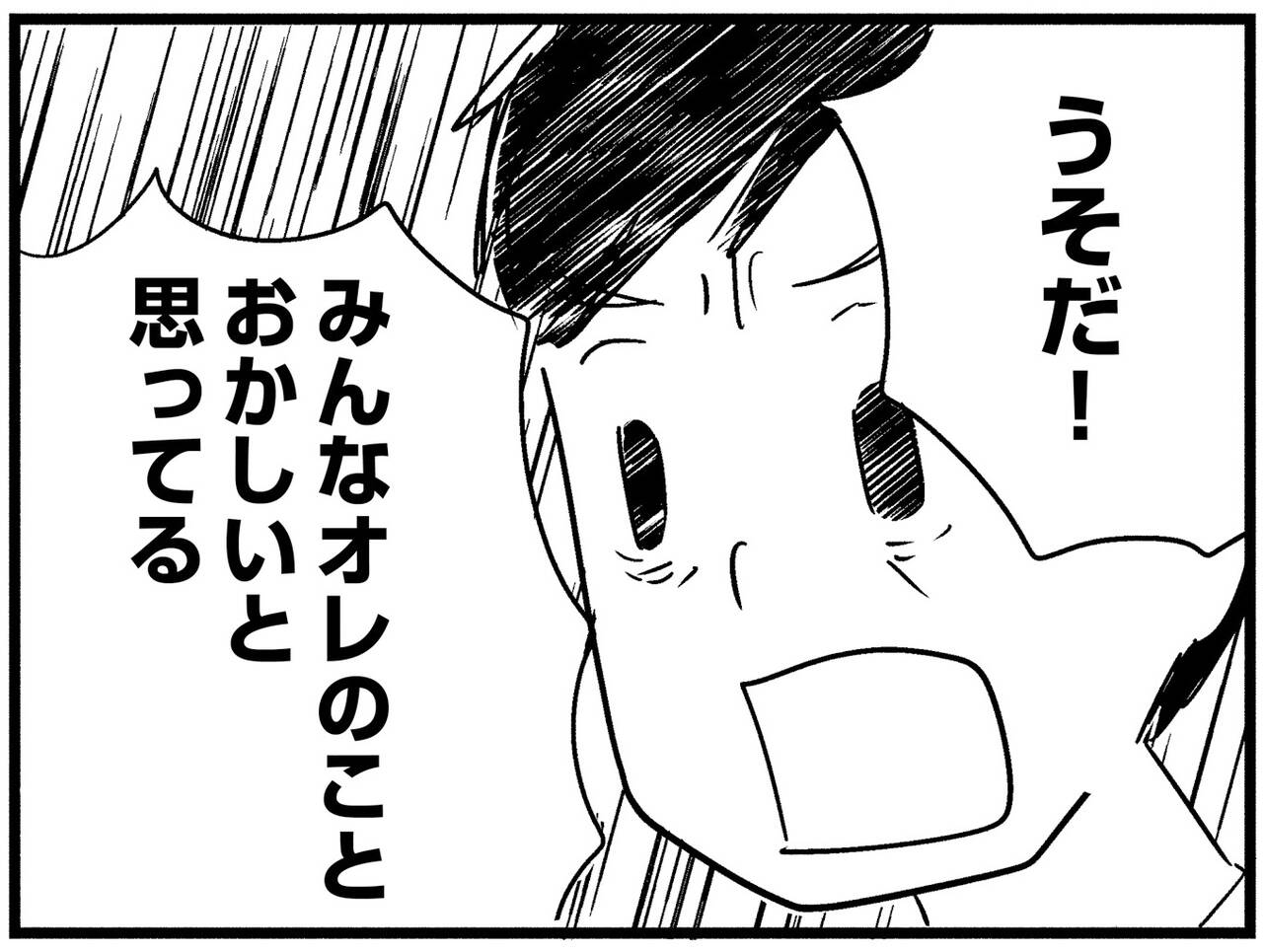 VOL 17 With Class VOL 17 With Class