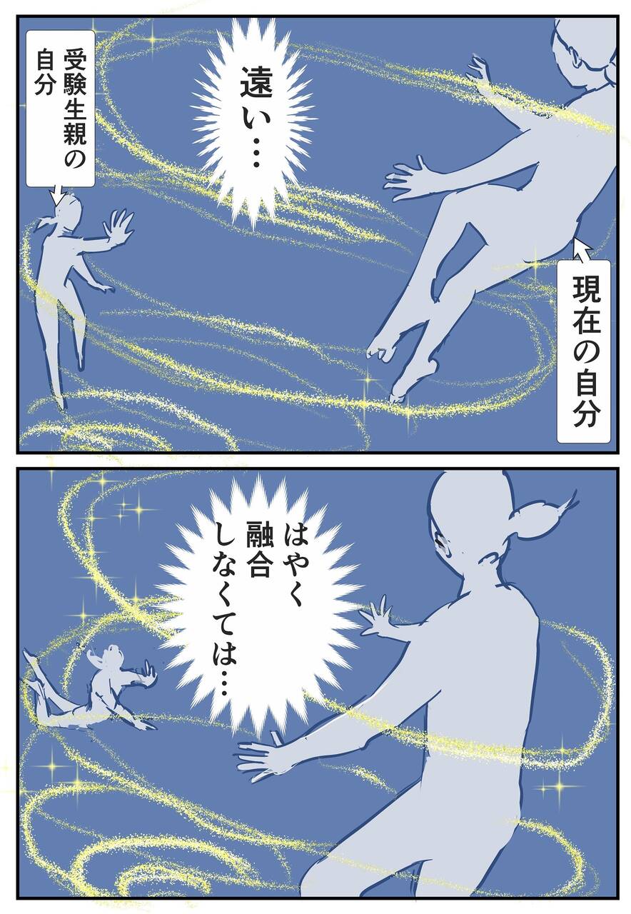 小6春、いよいよ中学受験の最終学年がスタート。元SAPIXママが