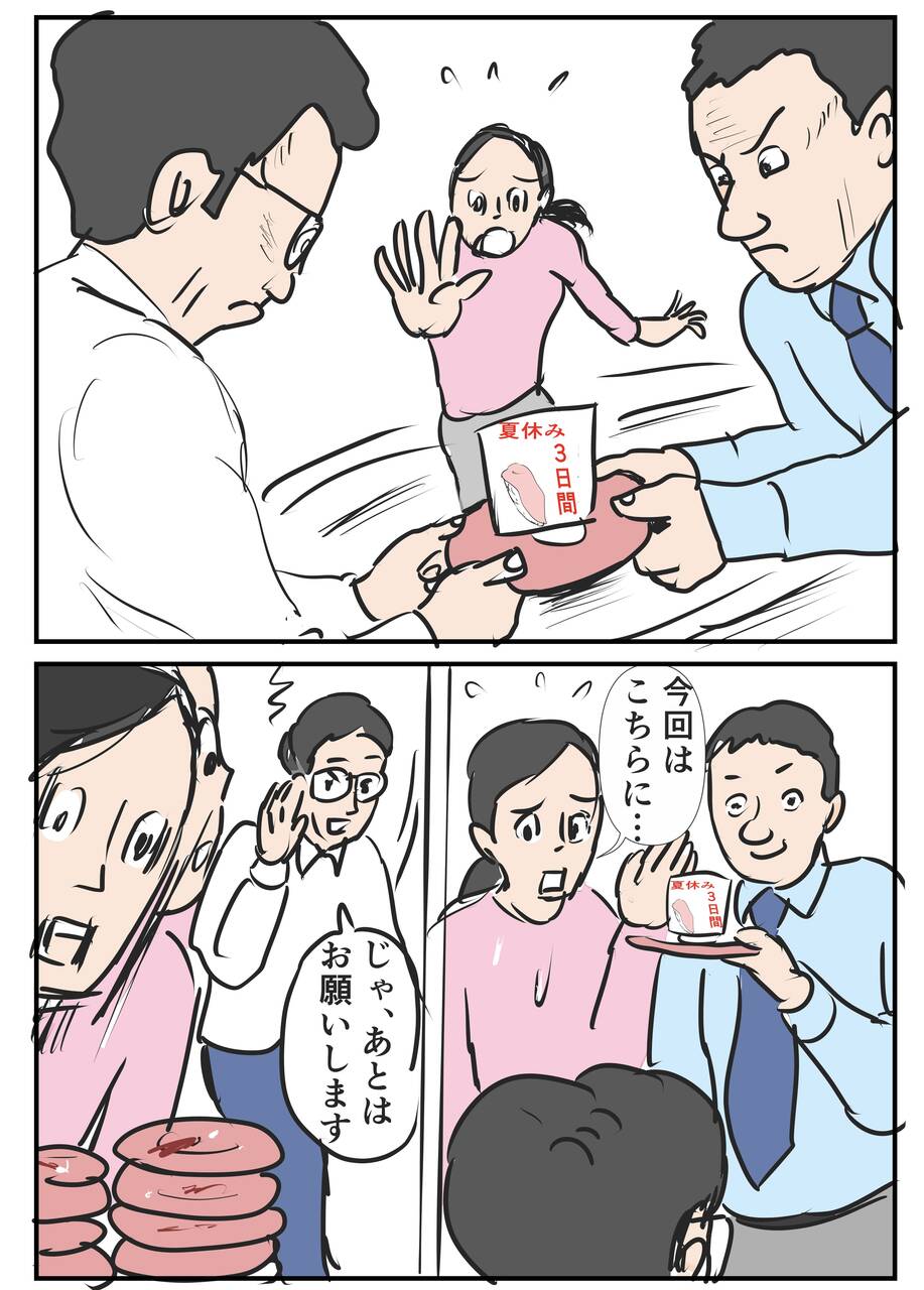 中学受験親たちの悲鳴を元SAPIXママが代弁！「なぜ小学校の林間