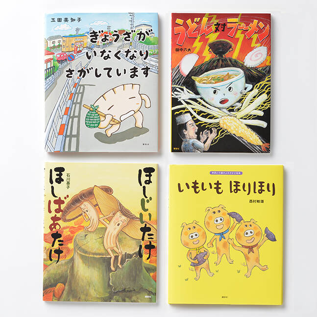 セットでお得！　オススメ絵本　まとめセット　読み聞かせ　新学期　子ども 楽天市場】頭やわらかセット絵本 セット 絵本セット 幼児向け