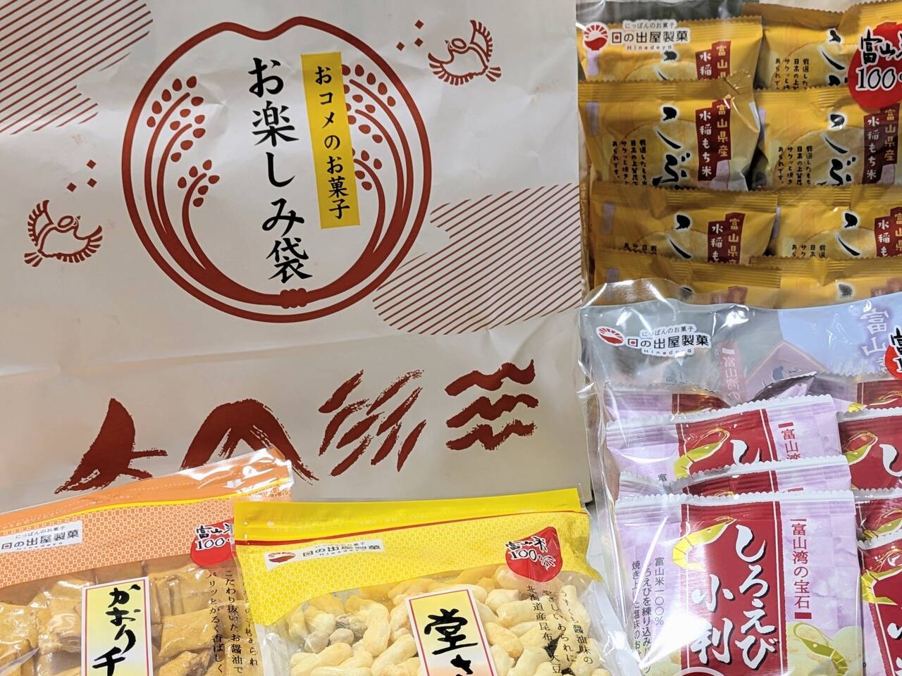2ページ目】もう売ってた！イオンの「お菓子福袋2026」今すぐ買える3選