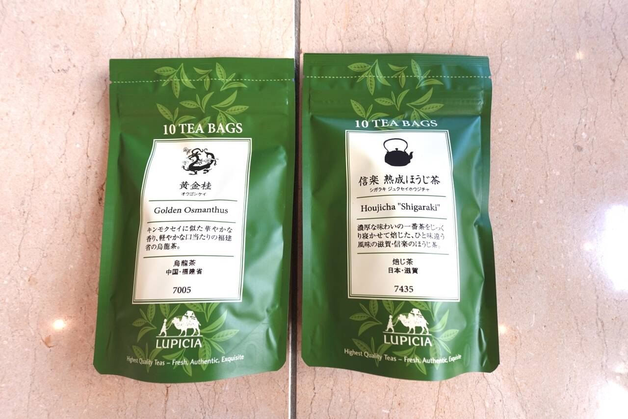 2ページ目】【ルピシア福袋2026】約2倍相当は本当？通常の販売価格と