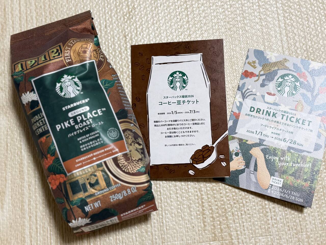 スターバックス ドリンクチケット スタバ ドリンクチケット7枚+フード