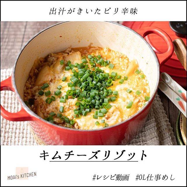 かすみ モアイ