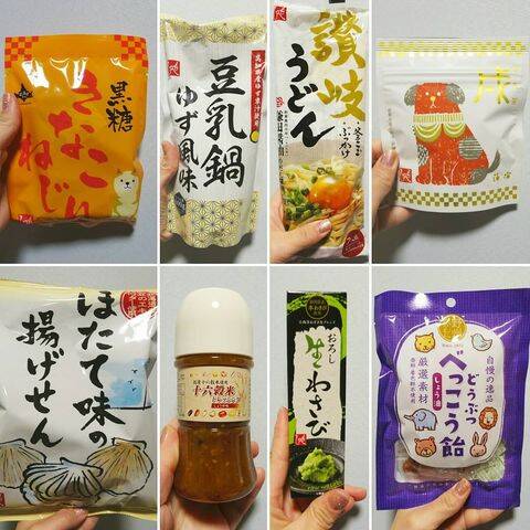 カルディ福袋21 オンライン予約開始 人気の食品福袋をネタバレ公開 With Online 講談社公式 恋も仕事もわたしらしく