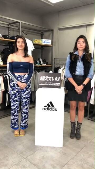 福田萌子 すみれが選ぶアディダスのスポーツmixコーデ Pr With Online 講談社公式 恋も仕事もわたしらしく