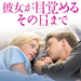 映画「彼女が目覚めるその日まで」公式サイト 2017年12/16公開