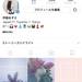 伊藤あずさ (@azusa_ito23) • Instagram photos and videos