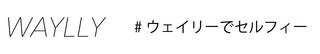 WAYLLY(ウェイリー) 公式オンラインショップ ~次世代セルフィースマートフォンケース ~
