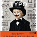 おジェントルな文字素材集 MR. TYPO | MdN Design |本 | 通販 | Amazon