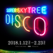 SUPER SKYTREE DISCO 2018 | 東京スカイツリー TOKYO SKYTREE