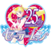 セーラームーン×ISETAN 2018イベント "Moonlight"商品:美少女戦士セーラームーン 25周年プロジェクト公式サイト