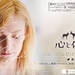 映画「心と体と」公式サイト