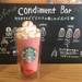【スタバの新作】ストロベリーベリーマッチフラペチーノをカスタマイズ♡ - with|講談社 with オフィシャルサイト