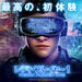 【大ヒット上映中】映画『レディ・プレイヤー1』オフィシャルサイト