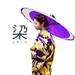 Shim Japanさん(@shimjapan) • Instagram写真と動画