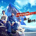 映画『OVER DRIVE』公式サイト