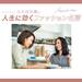 誌面出演with girls大募集!! スタイリスト小山田早織さんがあなたのお悩みコーデを解決します! - with|講談社 with オフィシャルサイト
