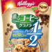 薫るコーヒー グラノラ ハーフ | Kellogg's
