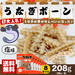 【楽天市場】うなぎボーン うなぎ骨せんべい 塩味 26g×8袋セット 京丸【ネコポス 送料無料】【代引不可】【ギフト包装不可】 ウナギボーン 【smtb-t】:静岡茶の通販 沼津・市川園