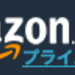 Amazon | 本, ファッション, 家電から食品まで | アマゾン