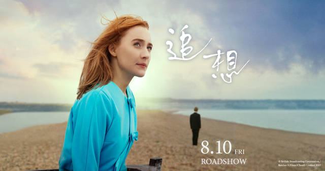 史上最悪に痛々しい「初夜」がぶち壊す、恋愛のファンタジー『追想』 - with class -講談社公式- 家族の時間をもっと楽しく