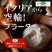 イオン Burrata(ブラータ)