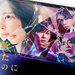 映画『スマホを落としただけなのに』全国東宝系にてロードショー