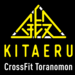 KITAERU CrossFit Toranomon(キタエル クロスフィット 虎ノ門) | 虎ノ門ヒルズ前クロスフィット