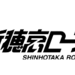 【公式サイト】新穂高ロープウェイ
