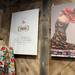 【期間限定】FEILER 70TH ANNIVERSARY STORE&CAFEのご案内: |フェイラー公式オンラインショップ FEILER