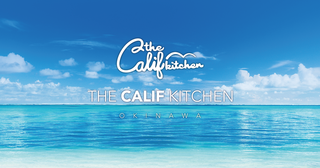 THE CALIF KITCHEN OKINAWA | 沖縄北谷の海の水平線を一望の絶景カフェ&レストラン