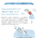 葉山女子旅きっぷ | おトクなきっぷ | PICK UP 京急 | 【KEIKYU WEB】京急電鉄オフィシャルサイト