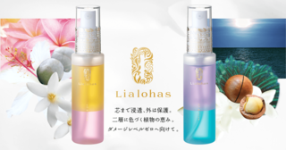 Lialohas | クオレ株式会社